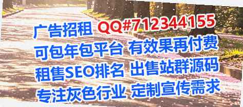 河池代母民宿门市部